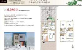 豊田市若宮町１期　裏